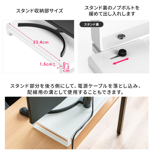 【アウトレット】モニター台 スマホスタンド付き 机上台 幅60cm モニター下収納 大型モニター 木製 ブラック