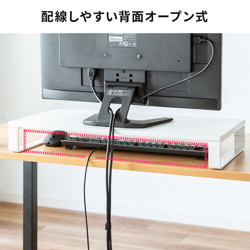 【アウトレット】モニター台 スマホスタンド付き 机上台 幅60cm モニター下収納 大型モニター 木製 ブラック