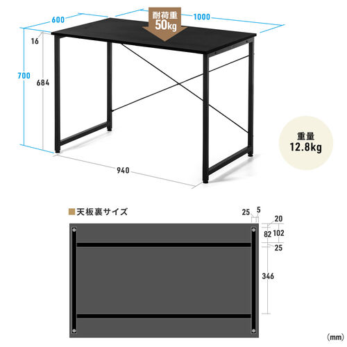 【アウトレット】ワークデスク3 幅100cm 奥行60cm ブラック