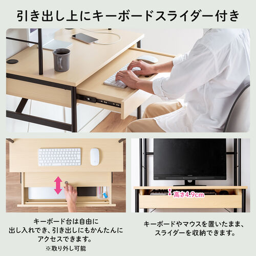 【アウトレット】パソコンデスク PCデスク 幅75cm 引き出し付き キーボードスライダー コンパクト モニターアーム対応 配線口 丸フレーム
