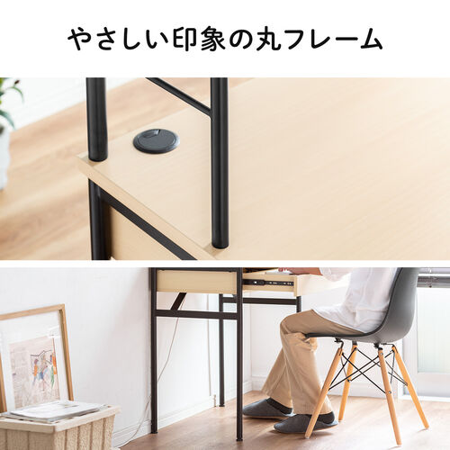 【アウトレット】パソコンデスク PCデスク 幅75cm 引き出し付き キーボードスライダー コンパクト モニターアーム対応 配線口 丸フレーム