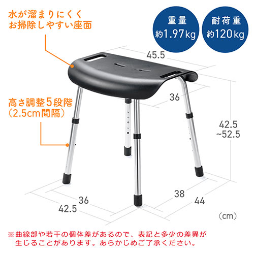 風呂椅子(バスチェア・シャワーチェア・大きめ・高め・ 立ち座りしやすい・耐荷重120kg・ブラック)