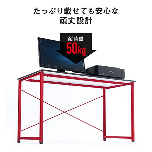 【アウトレット】ゲーミングデスク(シンプルデスク・平机・PCデスク・横幅120cm・奥行60cm・カーボン調天板・レッドフレーム)