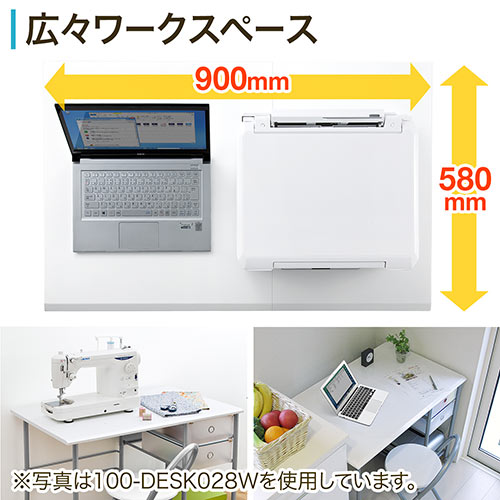 【アウトレット】折りたたみデスク(W900×D580・チェア付・ホワイト)