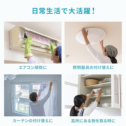 【アウトレット】 折りたたみ踏み台 4段 耐荷重100kg