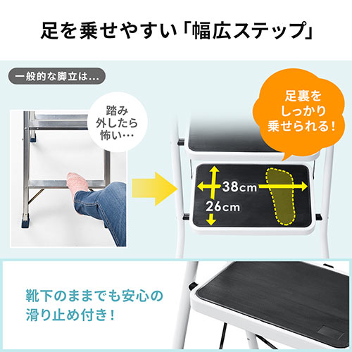 【アウトレット】 折りたたみ踏み台 4段 耐荷重100kg