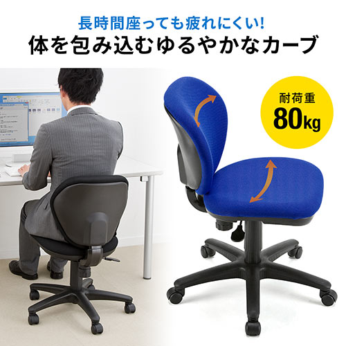 【アウトレット】オフィスチェア スタンダードモデル ロッキング機能付き ブルー  100-SNC025BL