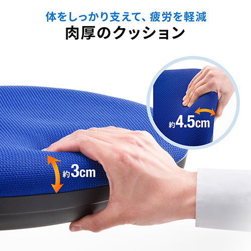 【アウトレット】オフィスチェア スタンダードモデル ロッキング機能付き ブルー  100-SNC025BL