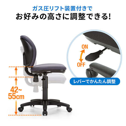 【アウトレット】オフィスチェア スタンダードモデル ロッキング機能付き ブルー  100-SNC025BL