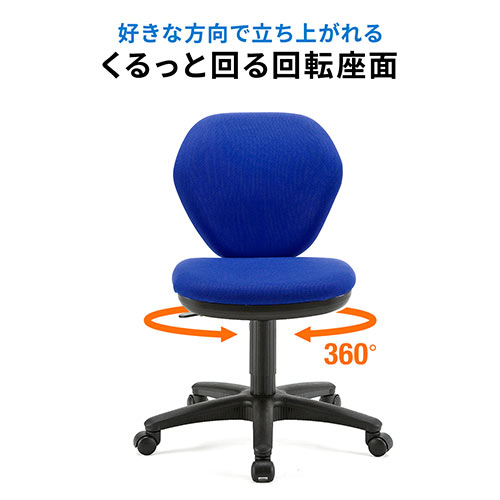 【アウトレット】オフィスチェア スタンダードモデル ロッキング機能付き ブルー  100-SNC025BL