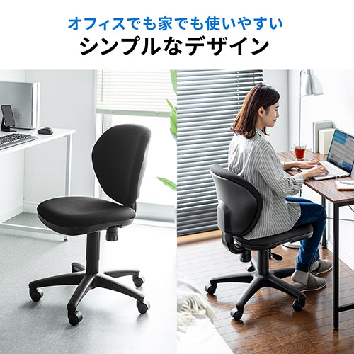 【アウトレット】オフィスチェア スタンダードモデル ロッキング機能付き ブルー  100-SNC025BL