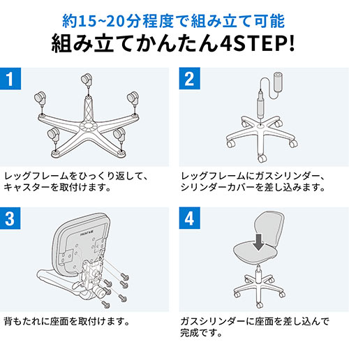 【アウトレット】オフィスチェア スタンダードモデル ロッキング機能付き ブルー  100-SNC025BL