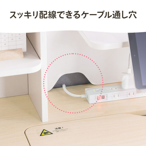 【アウトレット】学習机 多機能 手動昇降 チルト天板 シェルフ付き ホワイト