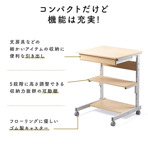 【アウトレット】パソコンラック　幅55cm 引き出し付き 棚可変 ゴムキャスター 木目調