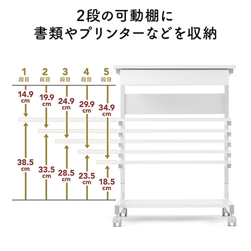 【アウトレット】パソコンラック　幅55cm 引き出し付き 棚可変 ゴムキャスター 木目調