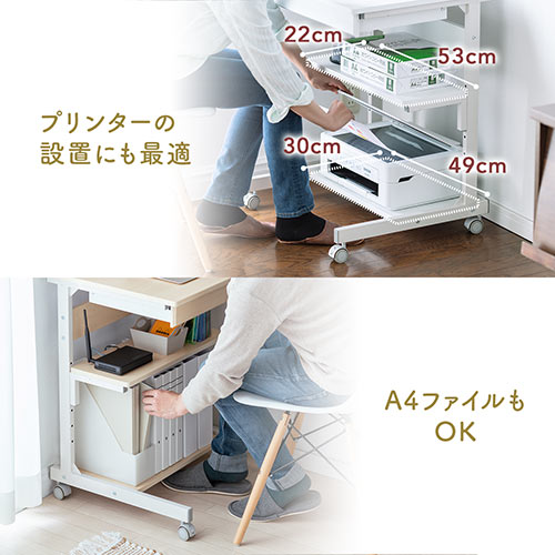 【アウトレット】パソコンラック　幅55cm 引き出し付き 棚可変 ゴムキャスター 木目調