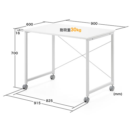 【アウトレット】キャスター付きワークデスク 幅90cm 奥行60cm 高さ70cm ホワイト