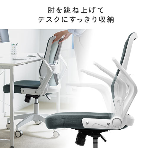 法人様限定 送料無料 オフィスチェア デスクチェア パソコン 法人様限定 送料無料 オフィスチェア デスクチェア パソコン