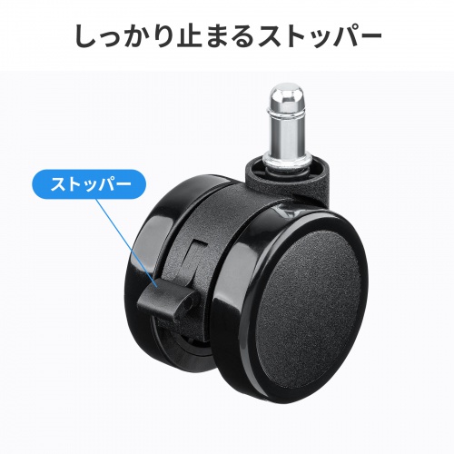 ストッパー付き 大型ウレタンキャスター 5個入り