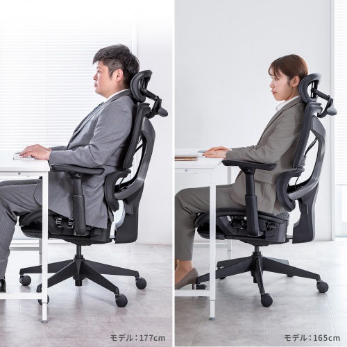 メッシュチェア シンクロロッキング 3Dアームレスト ハイバック 座面メッシュ オットマン 3Dヘッドレスト ランバーサポート ハンガー付き
