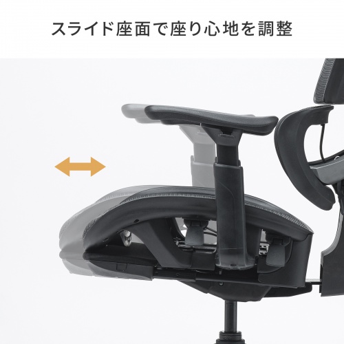メッシュチェア シンクロロッキング 3Dアームレスト ハイバック 座面メッシュ オットマン 3Dヘッドレスト ランバーサポート ハンガー付き