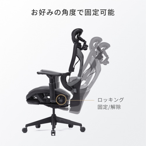 メッシュチェア シンクロロッキング 3Dアームレスト ハイバック 座面メッシュ オットマン 3Dヘッドレスト ランバーサポート ハンガー付き