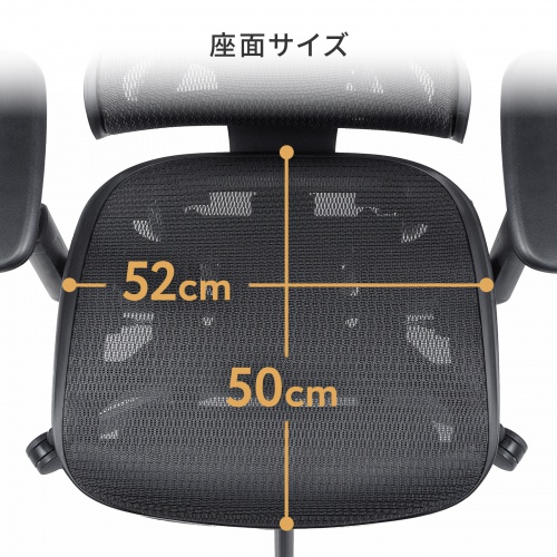 メッシュチェア シンクロロッキング 3Dアームレスト ハイバック 座面メッシュ オットマン 3Dヘッドレスト ランバーサポート ハンガー付き