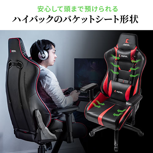 【アウトレット】ゲーミングチェア(高耐荷重150kg ランバーサポート 4D肘 ハイバック 160°リクライニング ウレタンキャスター