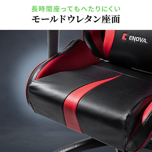 【アウトレット】ゲーミングチェア(高耐荷重150kg ランバーサポート 4D肘 ハイバック 160°リクライニング ウレタンキャスター