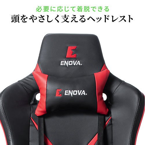 【アウトレット】ゲーミングチェア(高耐荷重150kg ランバーサポート 4D肘 ハイバック 160°リクライニング ウレタンキャスター