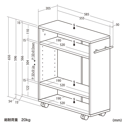 【アウトレット】すきま収納ラック キャスター付き 幅20cm 奥行き55cm 押入れ収納 マルチワゴン ホワイト