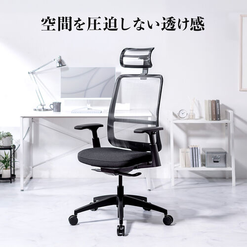 高反発メッシュチェア 高密度メッシュ 体重感知式ロッキング アームレスト付き ブラック