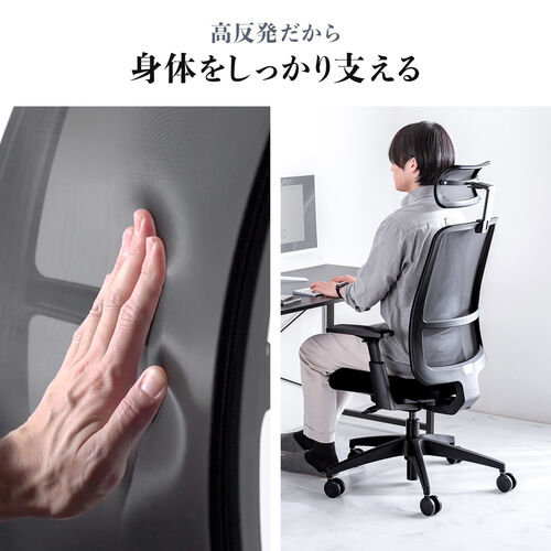 高反発メッシュチェア 高密度メッシュ 体重感知式ロッキング アームレスト付き ブラック