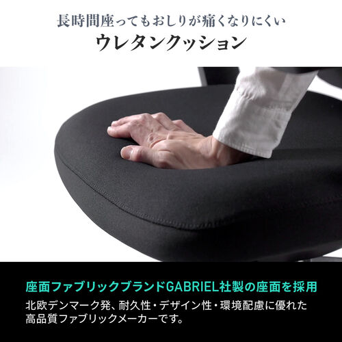 高反発メッシュチェア 高密度メッシュ 体重感知式ロッキング アームレスト付き ブラック