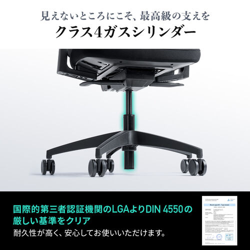 高反発メッシュチェア 高密度メッシュ 体重感知式ロッキング アームレスト付き ブラック