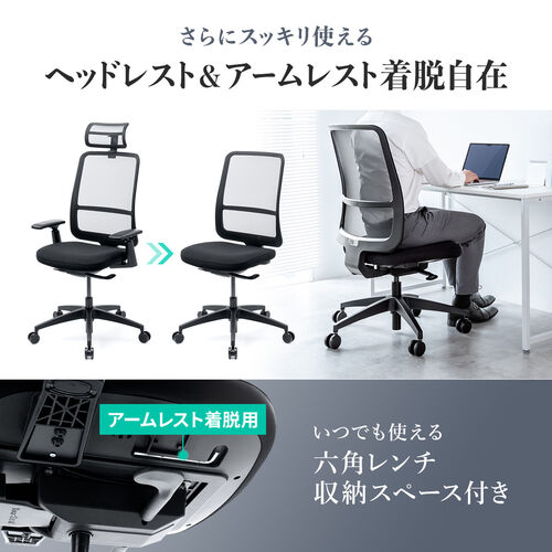 高反発メッシュチェア 高密度メッシュ 体重感知式ロッキング アームレスト付き ブラック