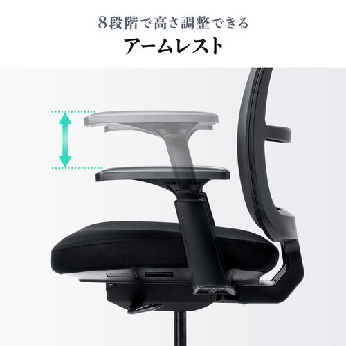 高反発メッシュチェア 高密度メッシュ 体重感知式ロッキング アームレスト付き ブラック
