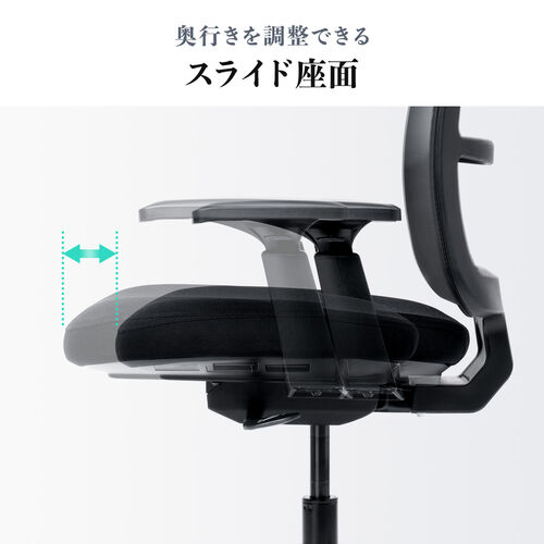 高反発メッシュチェア 高密度メッシュ 体重感知式ロッキング アームレスト付き ブラック