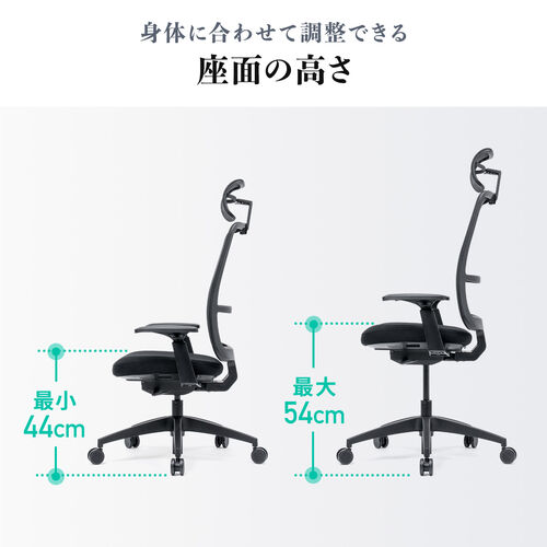 高反発メッシュチェア 高密度メッシュ 体重感知式ロッキング アームレスト付き ブラック
