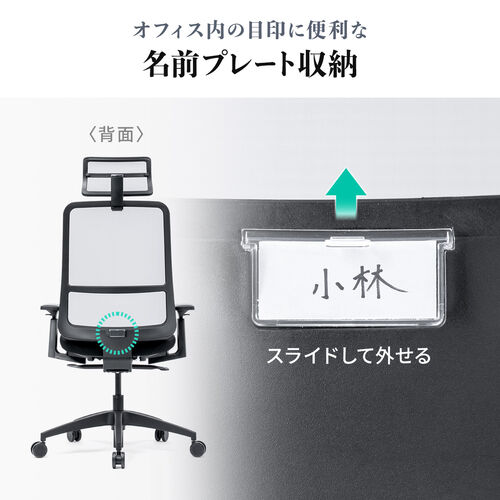 高反発メッシュチェア 高密度メッシュ 体重感知式ロッキング アームレスト付き ブラック