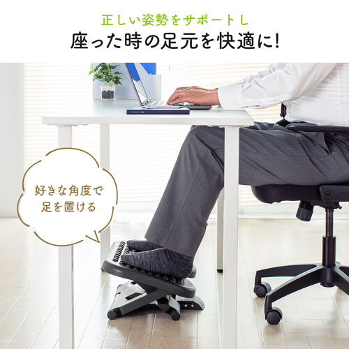 【アウトレット】フットレスト 高さ調整可能 デスク下 オフィス スイング 足置き 足置き台