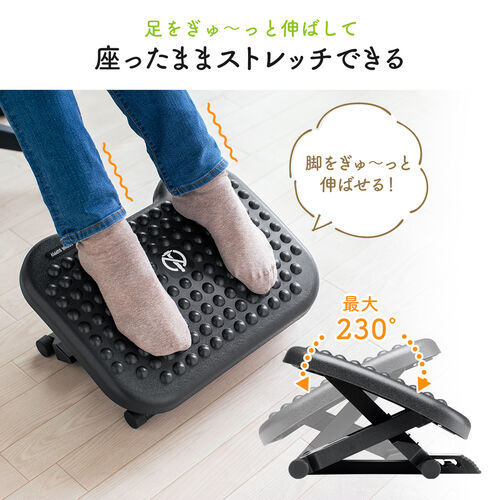 【アウトレット】フットレスト 高さ調整可能 デスク下 オフィス スイング 足置き 足置き台