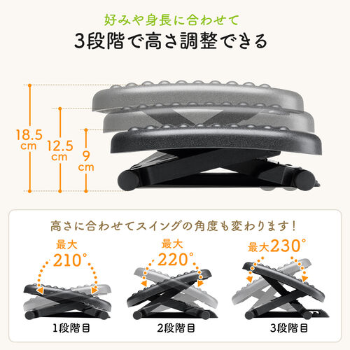 【アウトレット】フットレスト 高さ調整可能 デスク下 オフィス スイング 足置き 足置き台