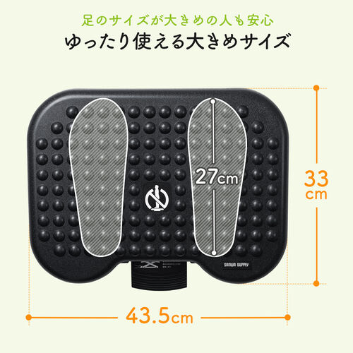 【アウトレット】フットレスト 高さ調整可能 デスク下 オフィス スイング 足置き 足置き台