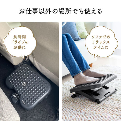 【アウトレット】フットレスト 高さ調整可能 デスク下 オフィス スイング 足置き 足置き台
