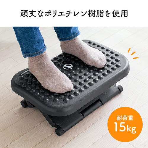 【アウトレット】フットレスト 高さ調整可能 デスク下 オフィス スイング 足置き 足置き台