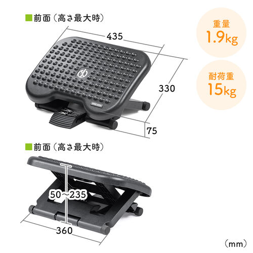 【アウトレット】フットレスト 高さ調整可能 デスク下 オフィス スイング 足置き 足置き台