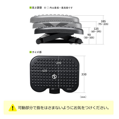 【アウトレット】フットレスト 高さ調整可能 デスク下 オフィス スイング 足置き 足置き台