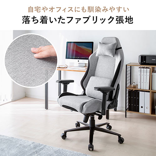 【アウトレット】パソコンチェア ゲーミングチェア 高耐荷重 150kg ファブリック 4Dアームレスト ロッキング 180°リクライニング