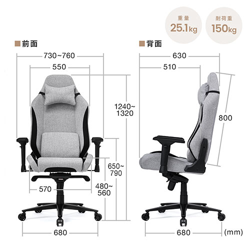 【アウトレット】パソコンチェア ゲーミングチェア 高耐荷重 150kg ファブリック 4Dアームレスト ロッキング 180°リクライニング